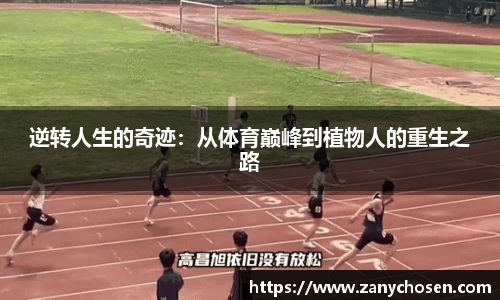 立博体育ladbrokes