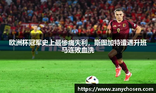 立博体育ladbrokes