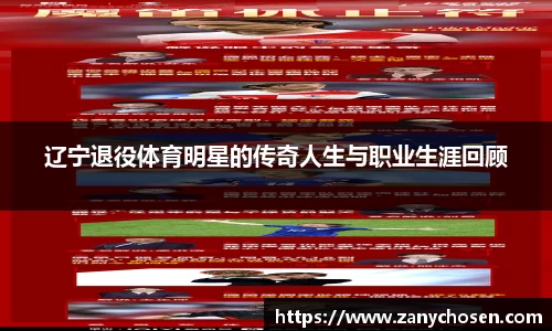 立博体育app
