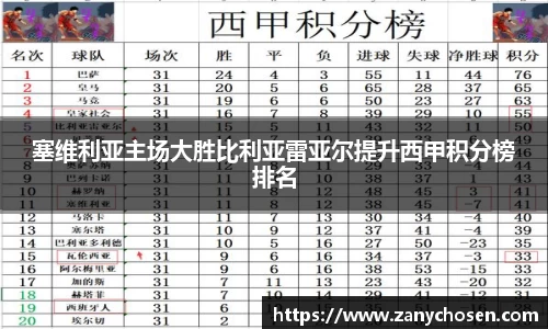 立博体育app
