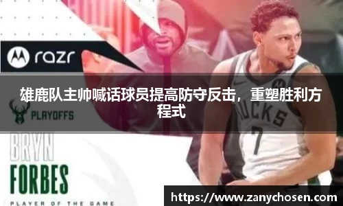 立博体育官网