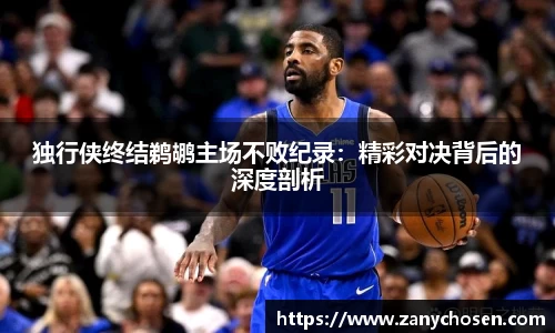 立博体育app