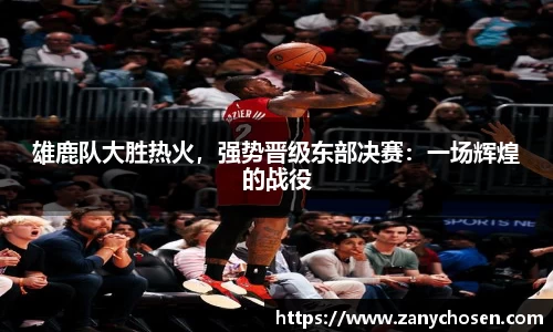 立博体育ladbrokes